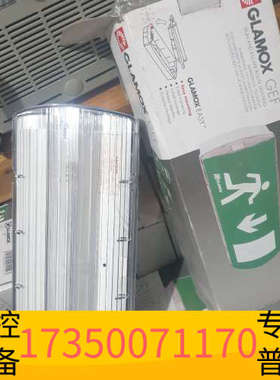 华泰Glamox  gef easy 9888112310 ge