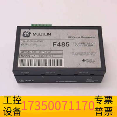 华泰F485-F-220 GE通用电气MULTILIN F485