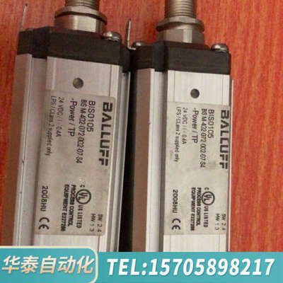 华泰 BIS0105 BIS M-402-072-00