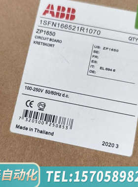 华泰ABB ZP1650电路板，100-250V工作电压。
