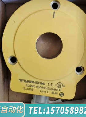 华泰TURCK  RI360P0-QR24M0-IOLX2-H1