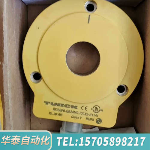 华泰TURCK  RI360P0-QR24M0-IOLX2-H1