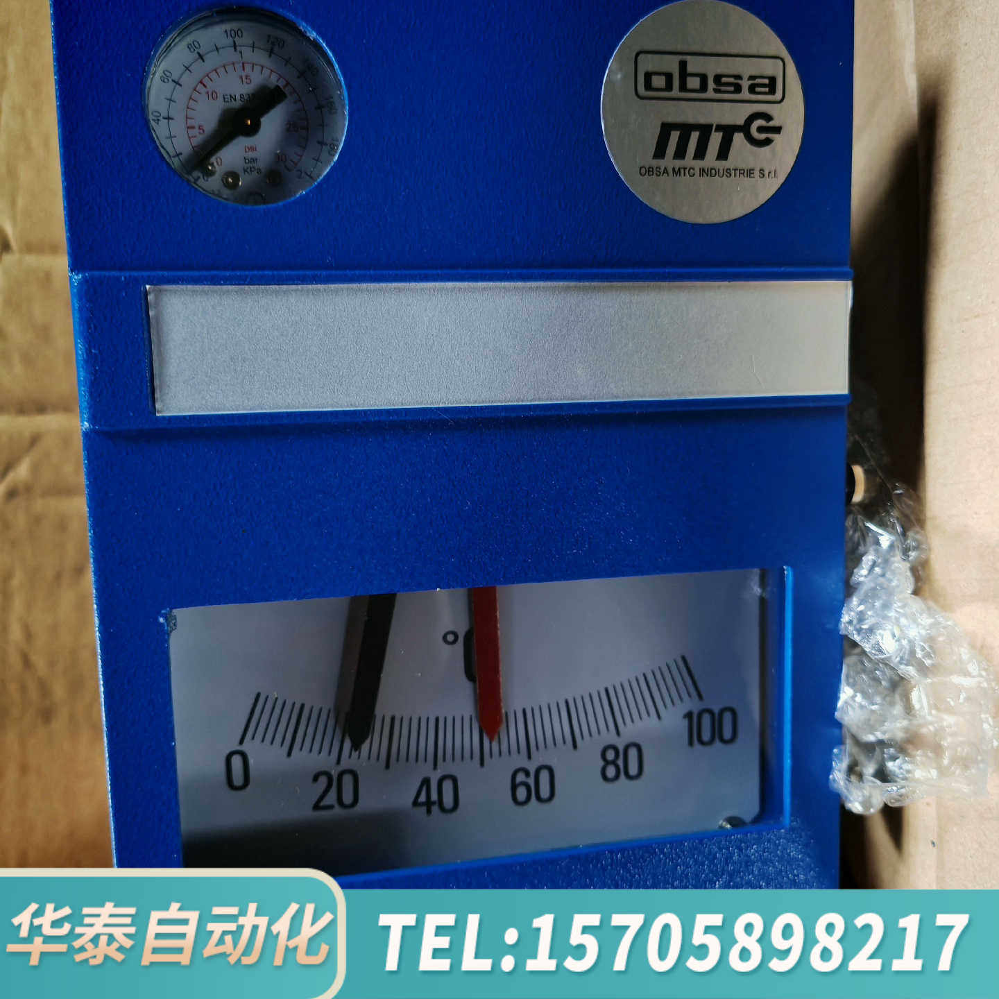 华泰OBSA温度控制器