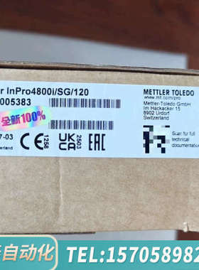 华泰梅特勒52005383，pH Sensor InPro480