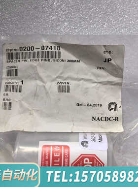 华泰应用材料0200-07418  REV   02