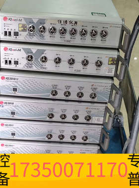 华泰IQxeL-M8  IQxeL-M6  IQxstream-