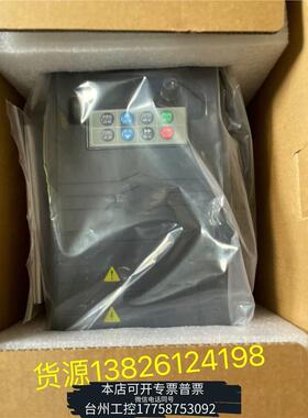 华泰ZD755F/775P-F变频器5.5KW非议价