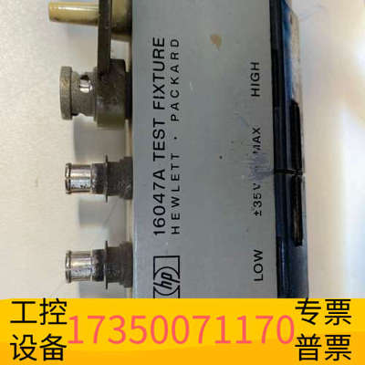 华泰16047A 电桥座