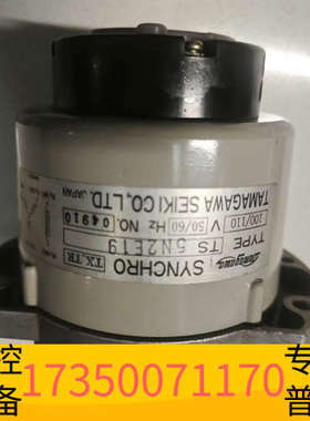 华泰多摩川自整角机 同步机 TS5N2E19