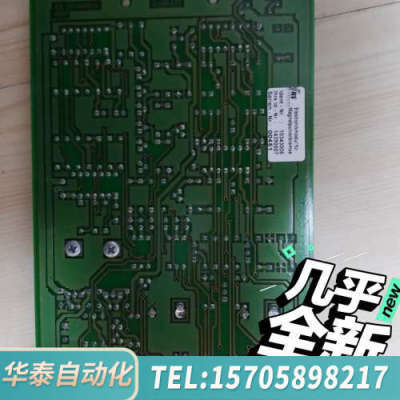 华泰 schwarze elektronikmodul fu