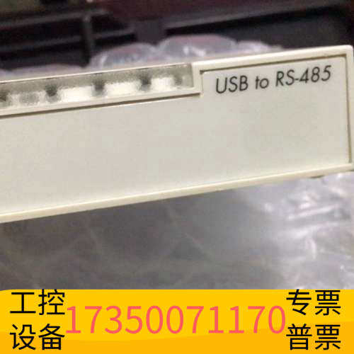 华泰NI usb to rs485模块，4通道，