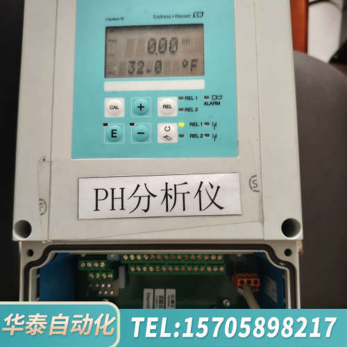 华泰E+H恩德斯豪斯LIQUISYS-M PH检测仪，CPM25