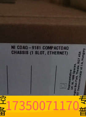 华泰NICDAQ-9181 CompactDAQ Chass