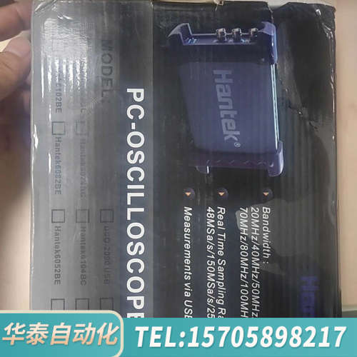 华泰Hantek青岛汉泰4通道虚拟示波器三台，型号6254BC，