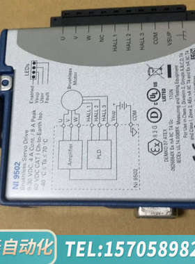 华泰NI-9502模块，可以直接