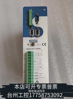 华泰科尔摩根驱动器digifas7200   digifas72议价