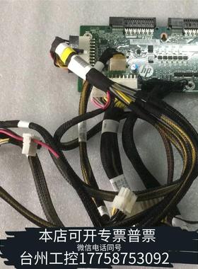 华泰HP ML350 G9 服务器电源背板 带线 780968-议价
