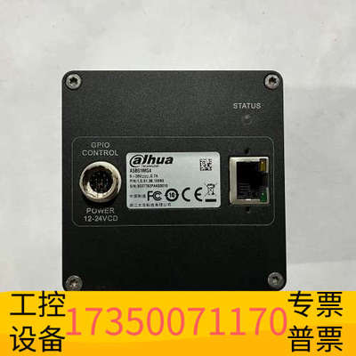 华泰大华工业相机 A5B51MG4 25k2600万像素 Pyt