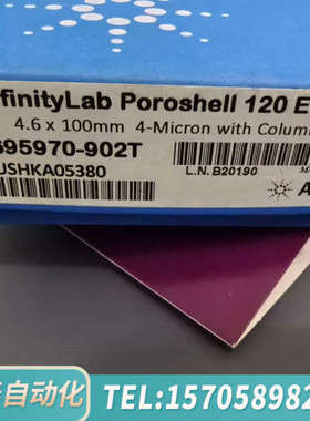 华泰核壳型液相色谱柱，货号PN：695970-902T，规