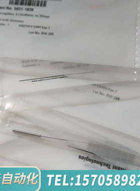 华泰22个！锈钢毛细管 5021-1820 Tubi