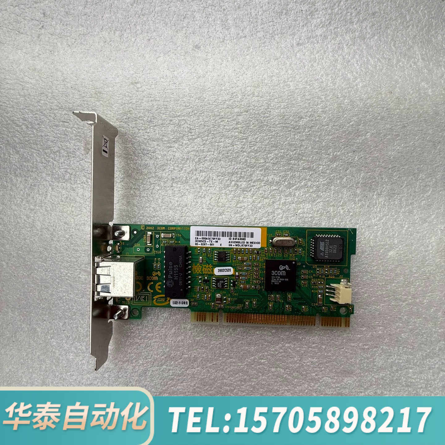 华泰3COM+千兆网卡+3C905CX-TX-M+++PCI接口