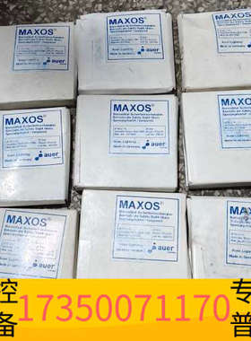 华泰AUER视镜玻璃MAXOS      Φ50*10MM