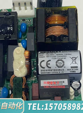 华泰麦格米特MEGMEET电源MP130S-18，参数，负载