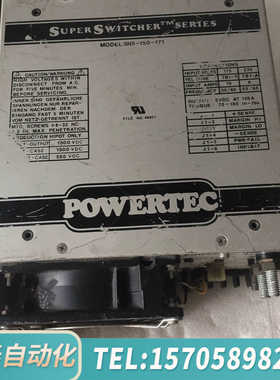 华泰POWERTEC电源 9N5-150-171 5V150