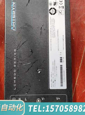 华泰ARTESYN LCM600L 12V 52A 600W开关