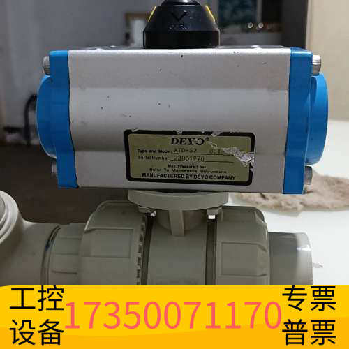 华泰DEYO气动执行器ATD-52，8bar工作压力，带1/4