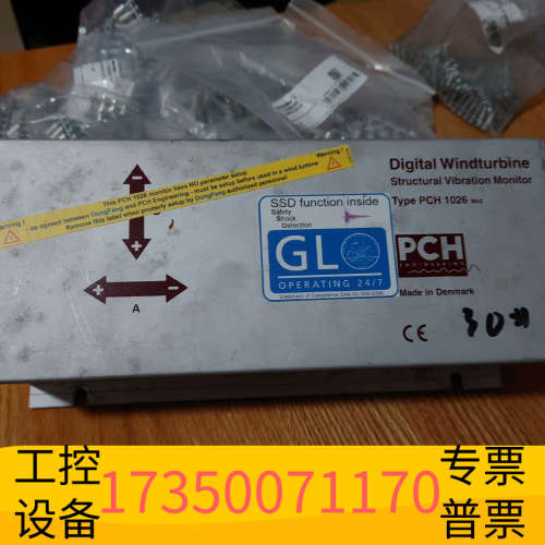 华泰丹麦PCH1026 MK2数字机械式振动监测模块1片，