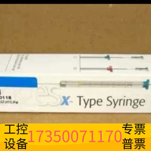 华泰可票 CTC G4200-80118 100ul进样针