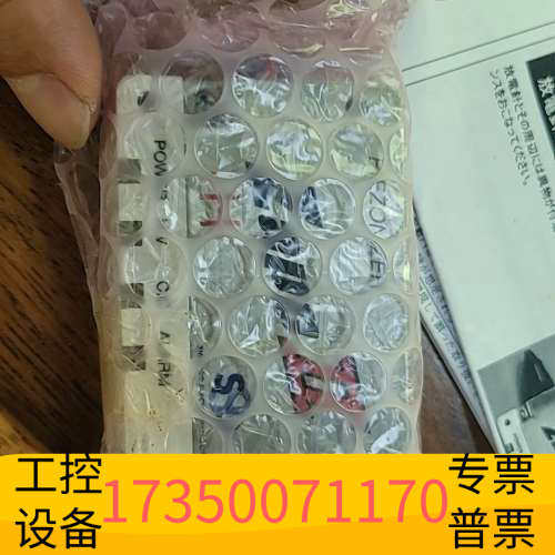 华泰SSD Zapp II离子风机风嘴，型号PIEZONIZ