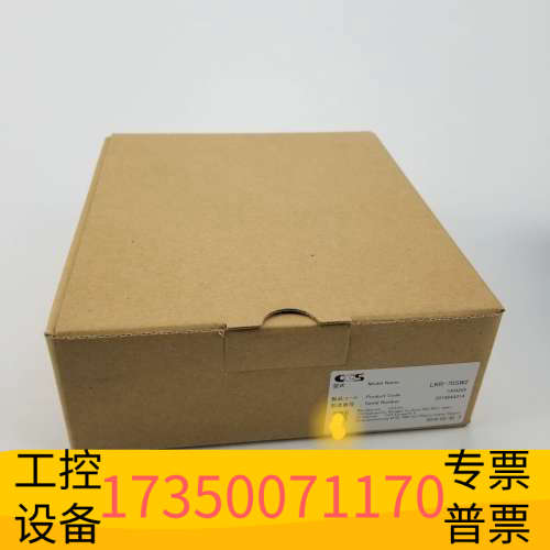 华泰CCS LKR-70SW2漫反射无阴影环形光源，适用