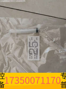 华泰岛津228-46054-92 SYRINGE TUBE AS