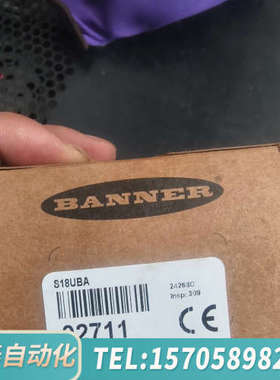 华泰邦纳 型号 T30UHNA 订货号 56891