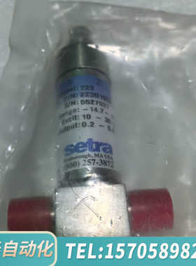 华泰西特223G100PCAA33B1F压力传感器