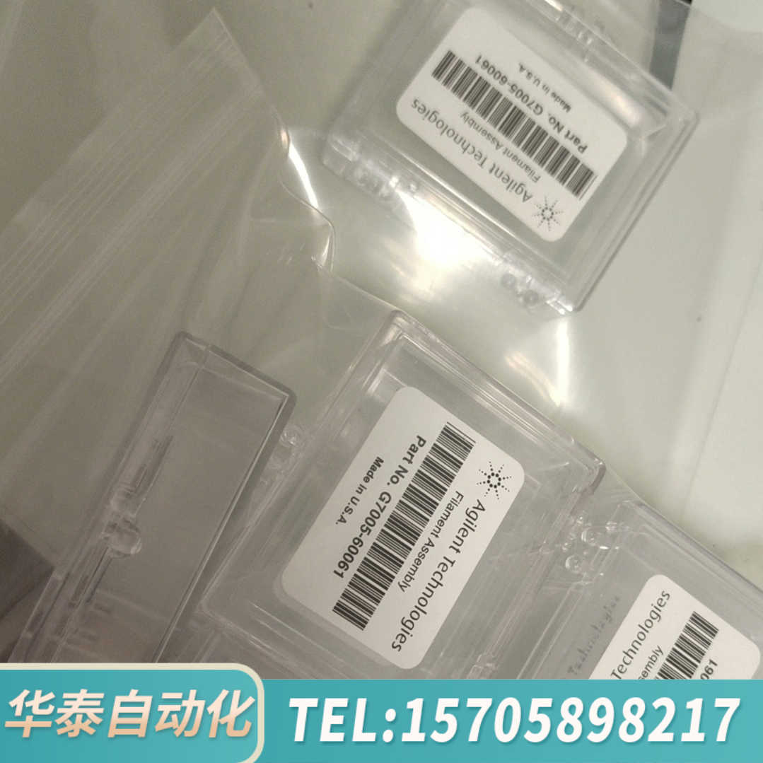 华泰GC-MS灯丝G7005-60061