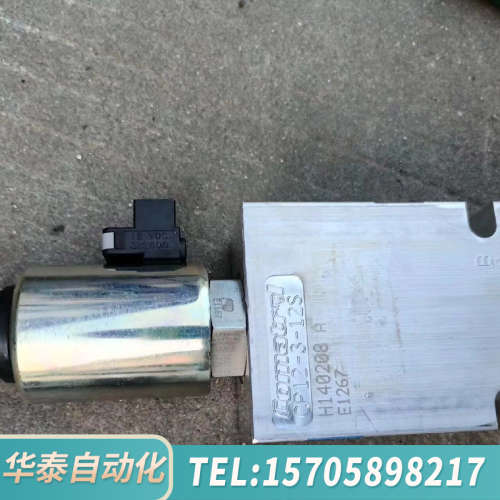 华泰Comatrol插装电磁阀CP12-3-12S，12VD