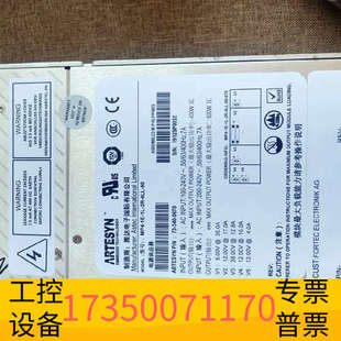 4LL 华泰电源 MP4