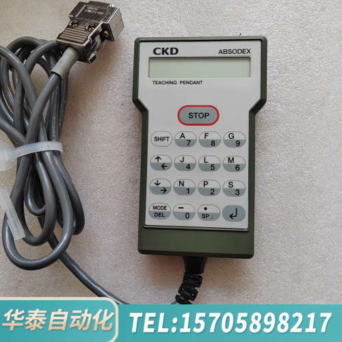 华泰CKD手编程器ABS0DEX AX0180，