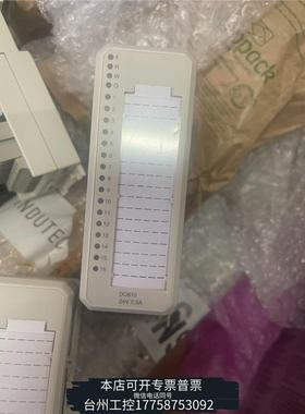 华泰*ABB DO810 3BSE008510R1 1 *议价