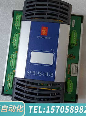华泰KONGSBERG康斯伯格 控制器SPBUS-HUB原厂