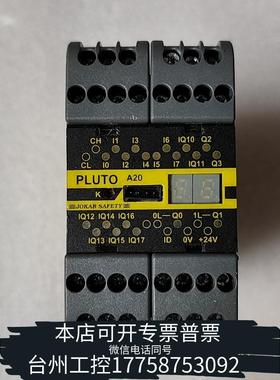 华泰ABB控制器 2TLJ020070R0300议价