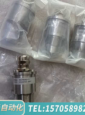 华泰NS988S-1 DAG03420