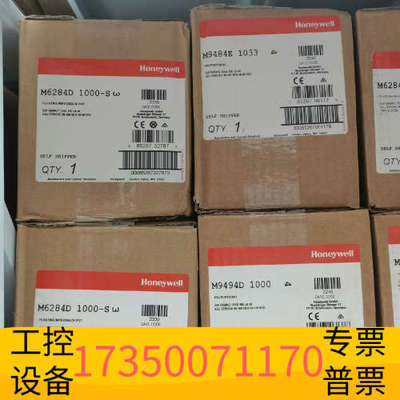 华泰M6284C1000 M6284C1010 M7284Q10