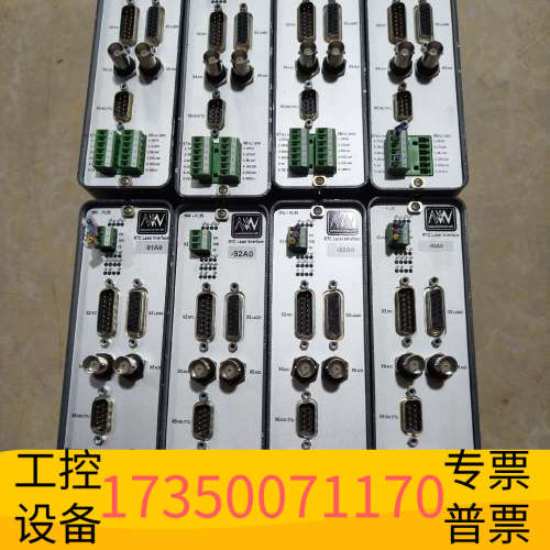 华泰MW PL99-OEM，MV-PL99图片