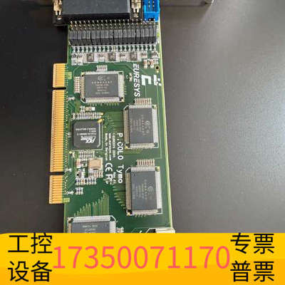 华泰比利时 EURESYS公司 数字图象采集Picolo Tym