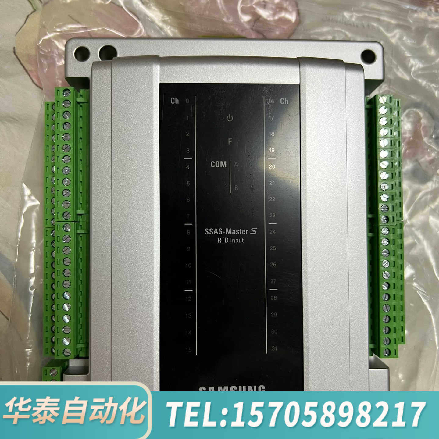 华泰SSAS-Master S RTD Input SMSRTD