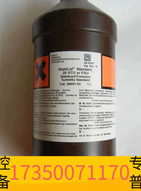 华泰2660153-CN （原厂）